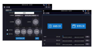便携式电能质量分析仪 便携式电能质量分析仪