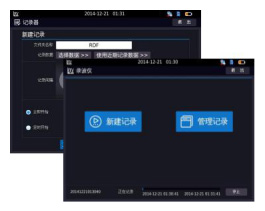 便携式电能质量分析仪 便携式电能质量分析仪