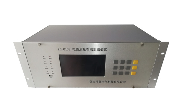 KN-613S电能质量在线监测装置 KN-613S电能质量在线监测装置