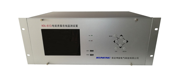 KN-613电能质量在线监测装置 KN-613电能质量在线监测装置